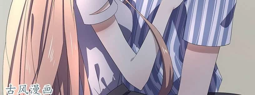 Chỉ Nhiễm Thành Hôn: Đại Thúc Sủng Vợ Vô Độ Chapter 38 - 37