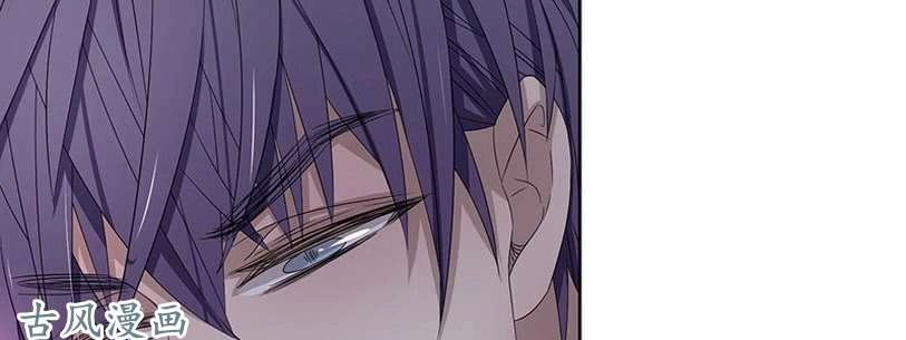 Chỉ Nhiễm Thành Hôn: Đại Thúc Sủng Vợ Vô Độ Chapter 38 - 40