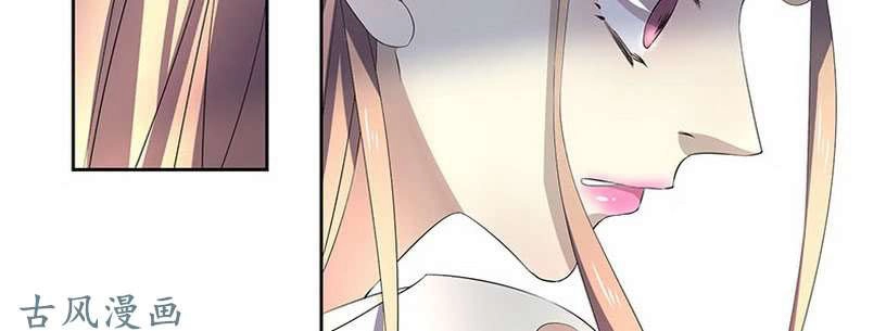 Chỉ Nhiễm Thành Hôn: Đại Thúc Sủng Vợ Vô Độ Chapter 38 - 44