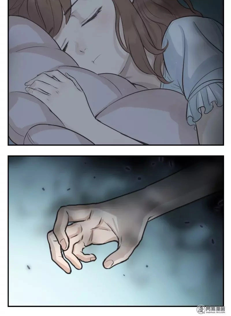 Minh Thần Người Chờ Một Chút Chapter 13 - 3