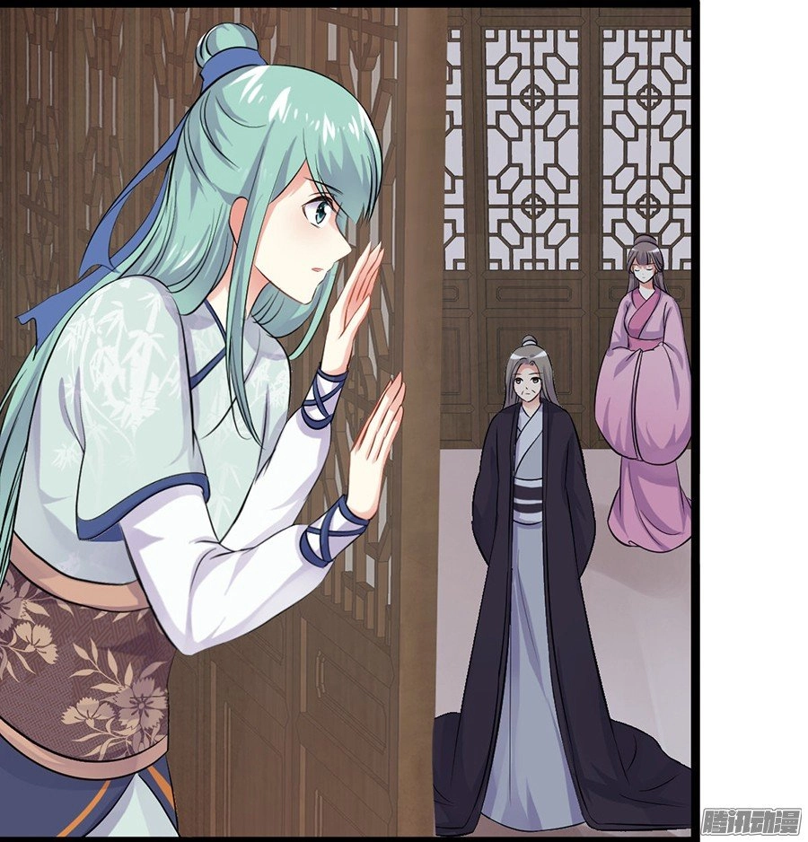 Lừa Thái Tử Đến Đây Dạy Dỗ Chapter 2 - 21