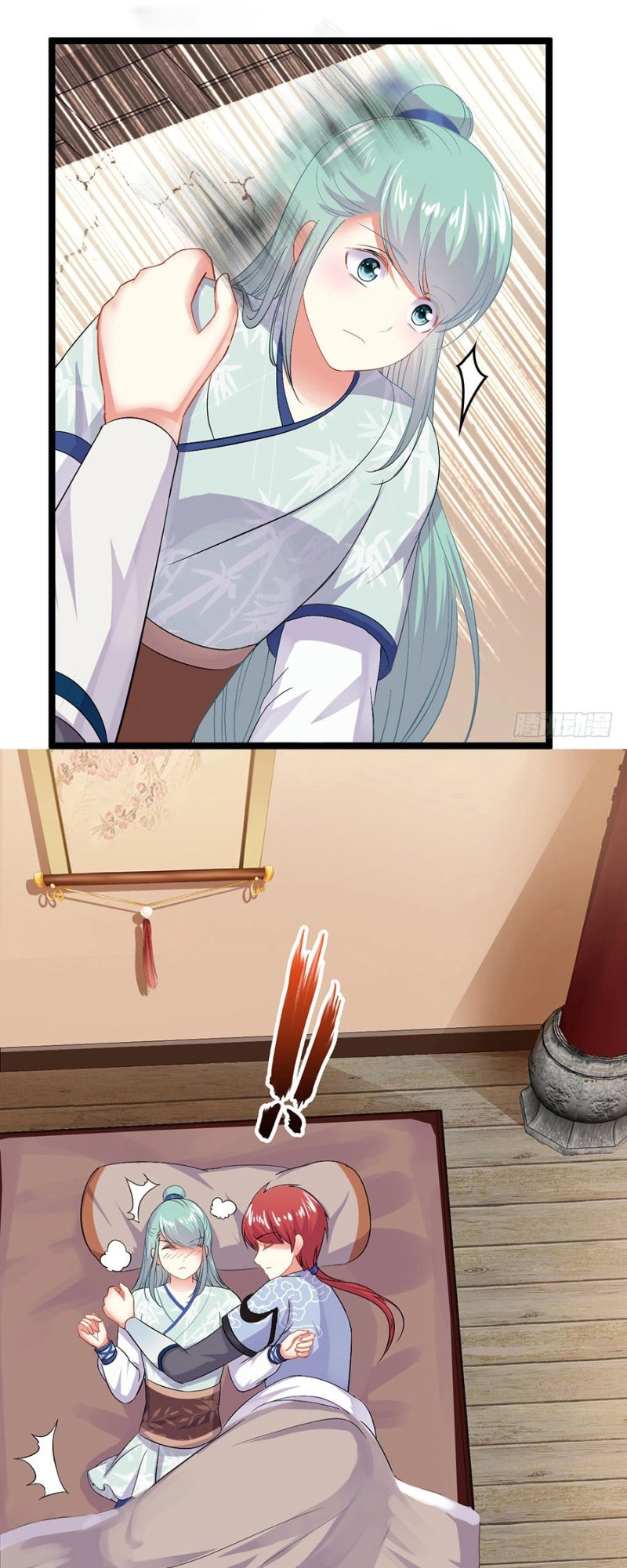 Lừa Thái Tử Đến Đây Dạy Dỗ Chapter 4 - 26