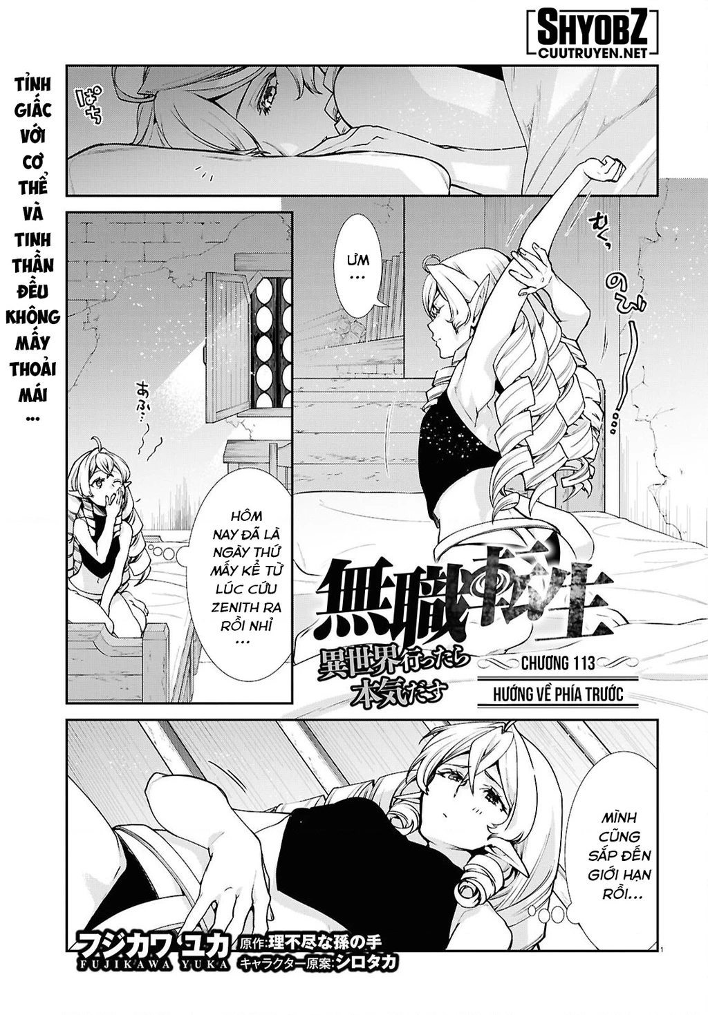 Chuyển Sinh Không Nghề Nghiệp: Tôi Sẽ Cố Gắng Hết Sức Nếu Tôi Đến Thế Giới Khác Chapter 113 - 3