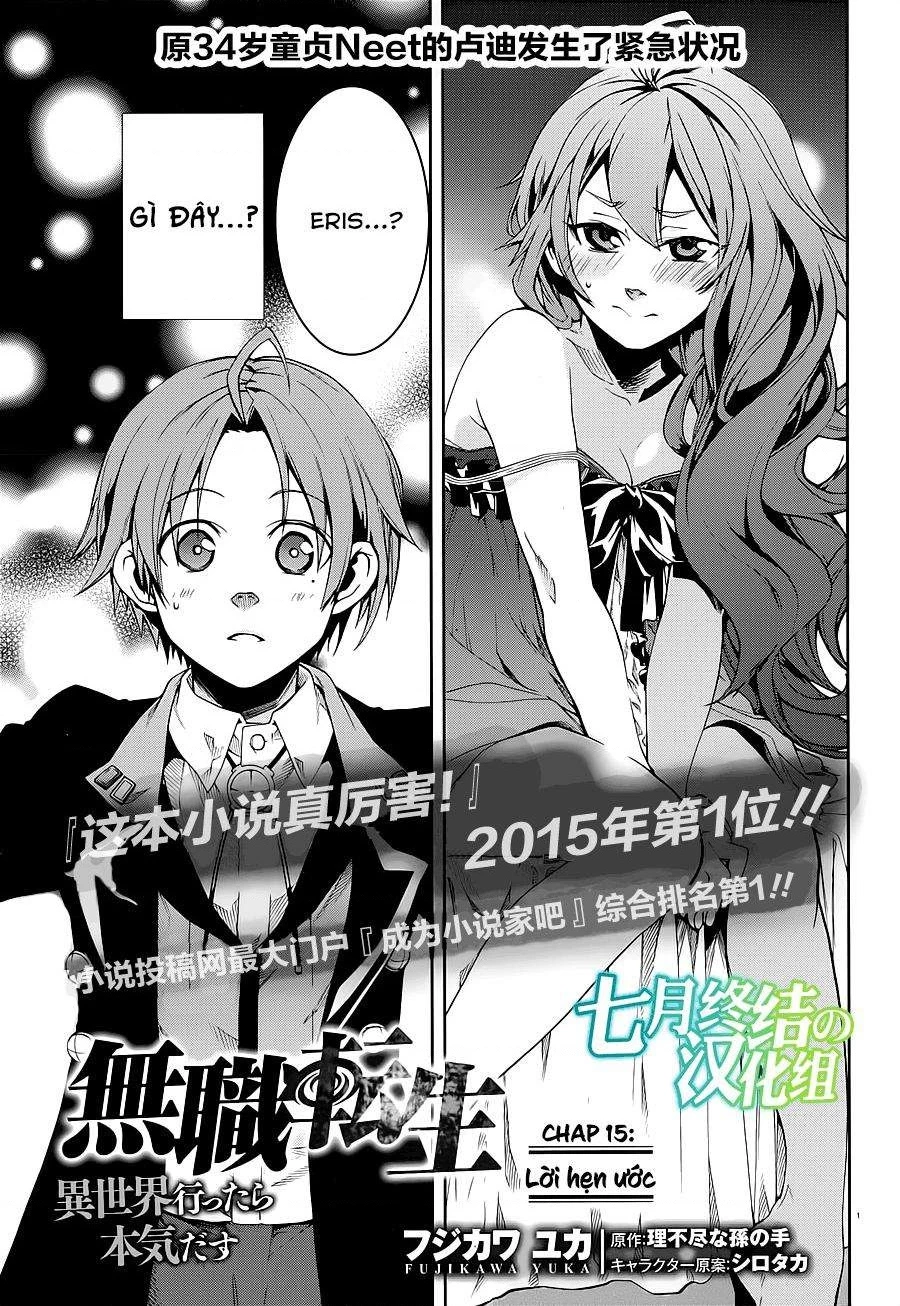 Chuyển Sinh Không Nghề Nghiệp: Tôi Sẽ Cố Gắng Hết Sức Nếu Tôi Đến Thế Giới Khác Chapter 17.01 - 3