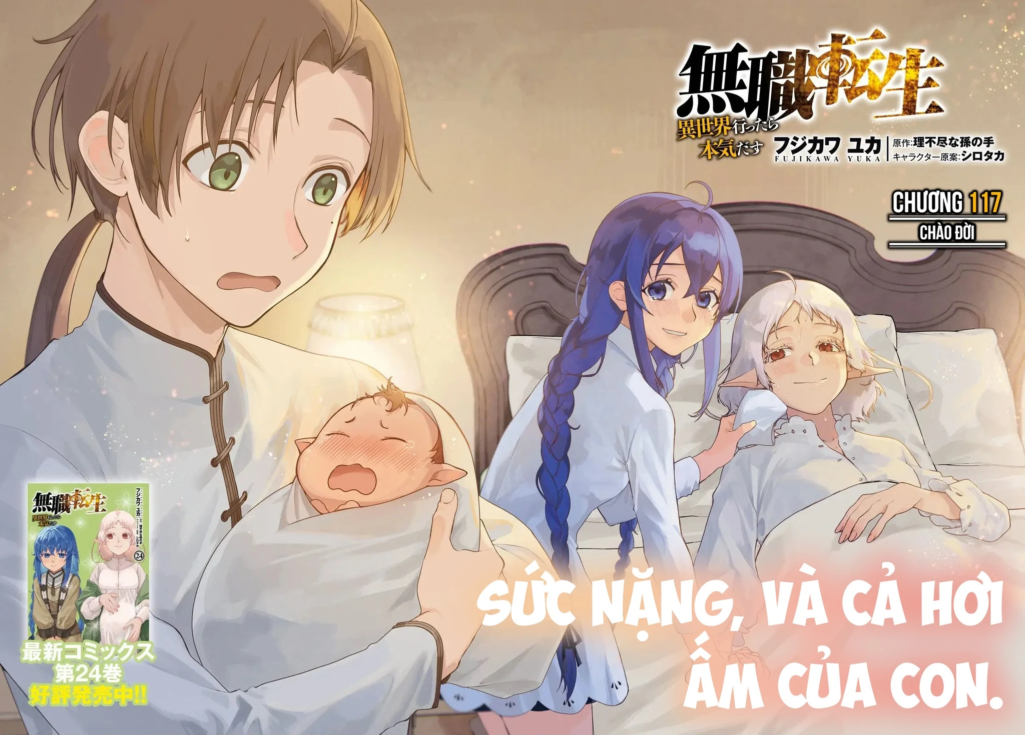 Chuyển Sinh Không Nghề Nghiệp: Tôi Sẽ Cố Gắng Hết Sức Nếu Tôi Đến Thế Giới Khác Chapter 117 - 4