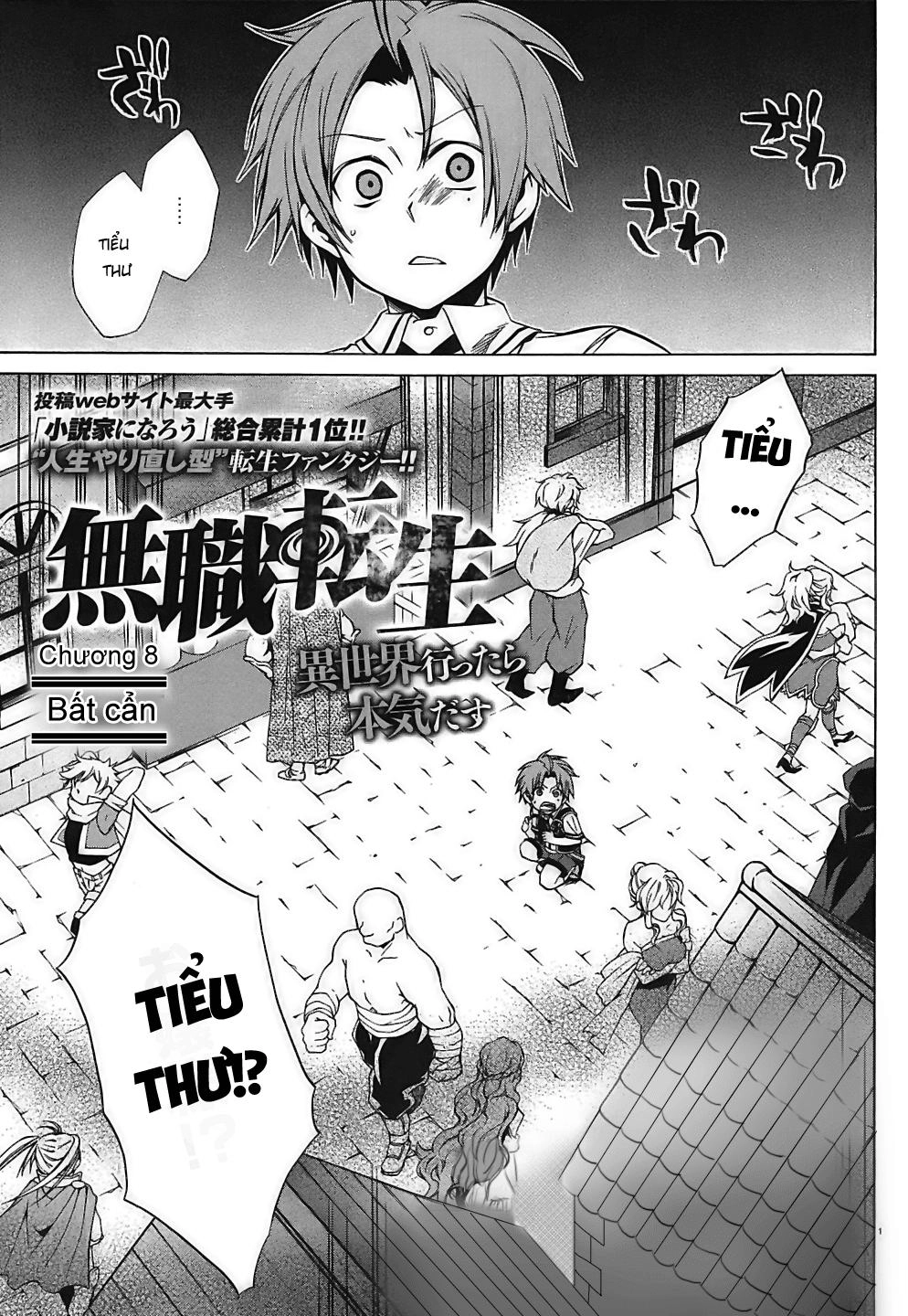 Chuyển Sinh Không Nghề Nghiệp: Tôi Sẽ Cố Gắng Hết Sức Nếu Tôi Đến Thế Giới Khác Chapter 8 - 3