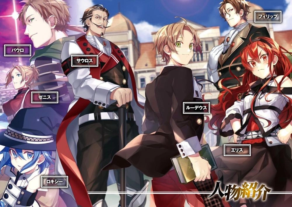 Chuyển Sinh Không Nghề Nghiệp: Tôi Sẽ Cố Gắng Hết Sức Nếu Tôi Đến Thế Giới Khác Chapter 10 - 31