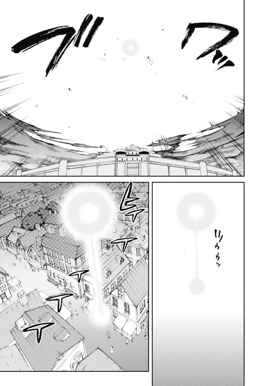 Chuyển Sinh Không Nghề Nghiệp: Tôi Sẽ Cố Gắng Hết Sức Nếu Tôi Đến Thế Giới Khác Chapter 16 - 27