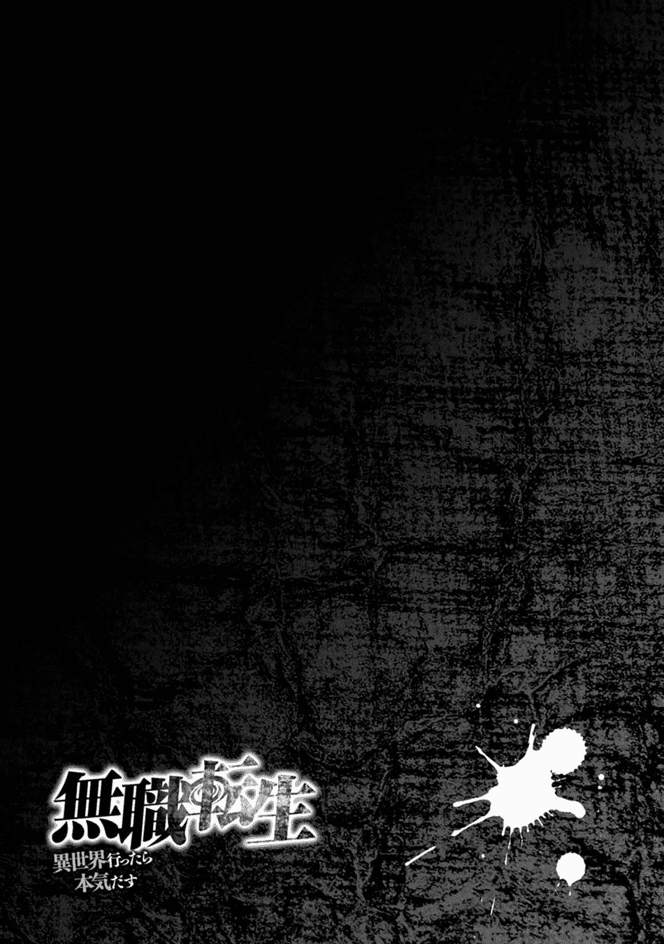 Chuyển Sinh Không Nghề Nghiệp: Tôi Sẽ Cố Gắng Hết Sức Nếu Tôi Đến Thế Giới Khác Chapter 16 - 39