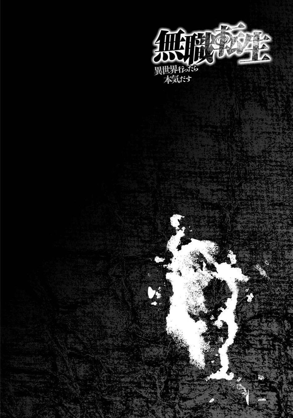 Chuyển Sinh Không Nghề Nghiệp: Tôi Sẽ Cố Gắng Hết Sức Nếu Tôi Đến Thế Giới Khác Chapter 21 - 29