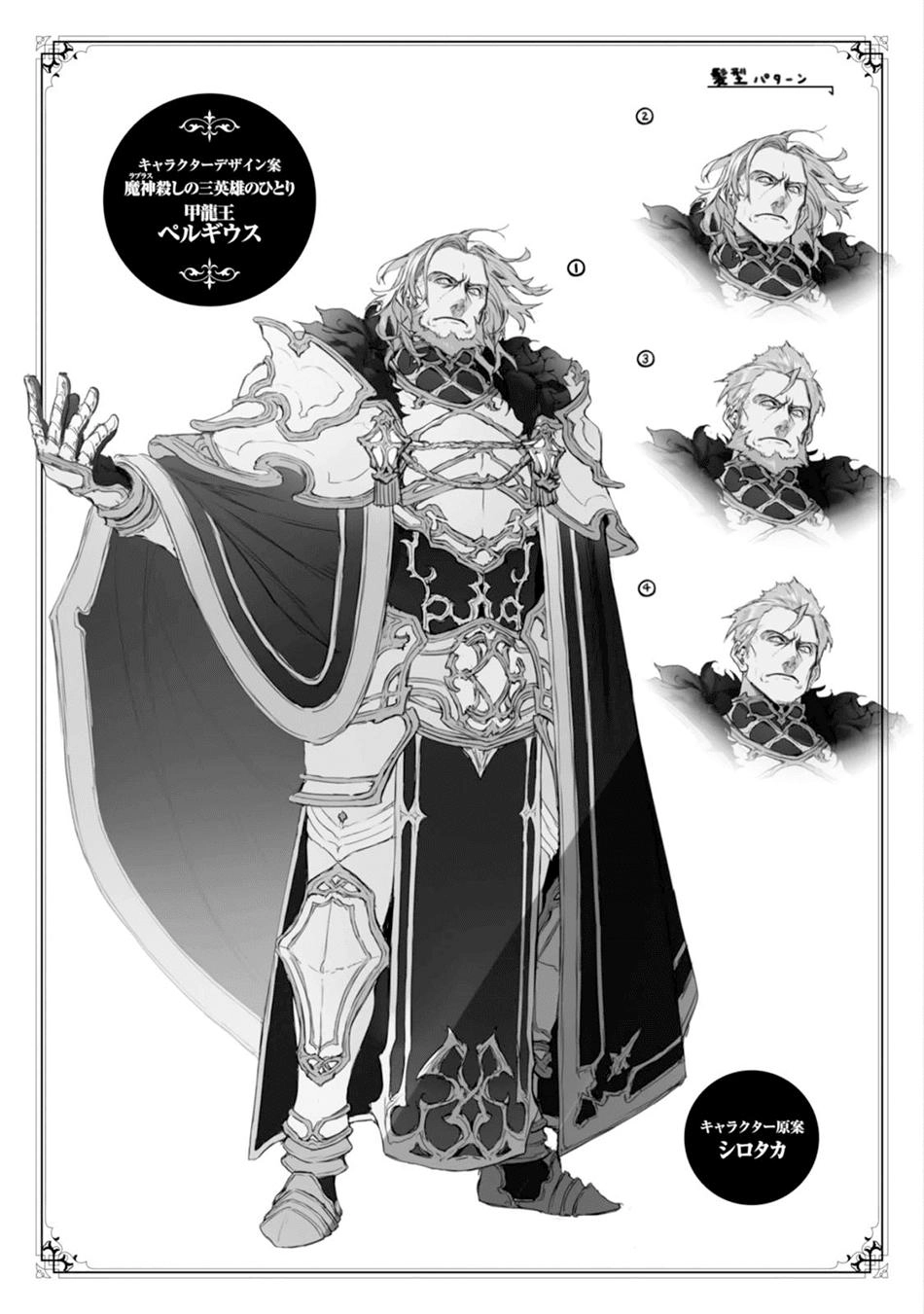 Chuyển Sinh Không Nghề Nghiệp: Tôi Sẽ Cố Gắng Hết Sức Nếu Tôi Đến Thế Giới Khác Chapter 21 - 30