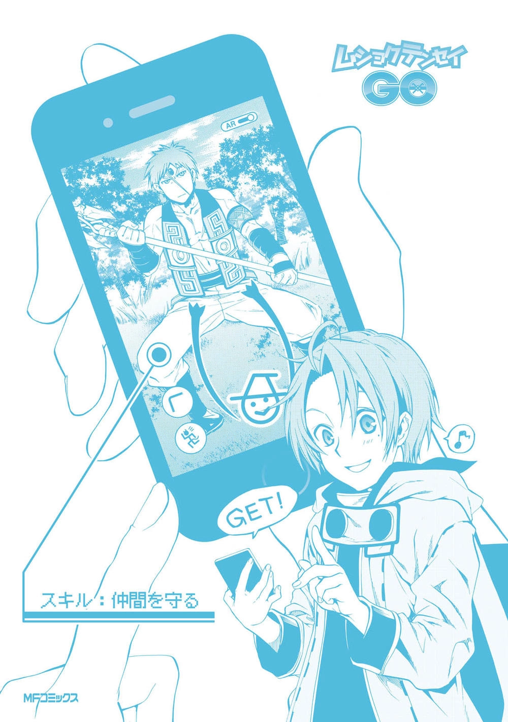 Chuyển Sinh Không Nghề Nghiệp: Tôi Sẽ Cố Gắng Hết Sức Nếu Tôi Đến Thế Giới Khác Chapter 32 - 44