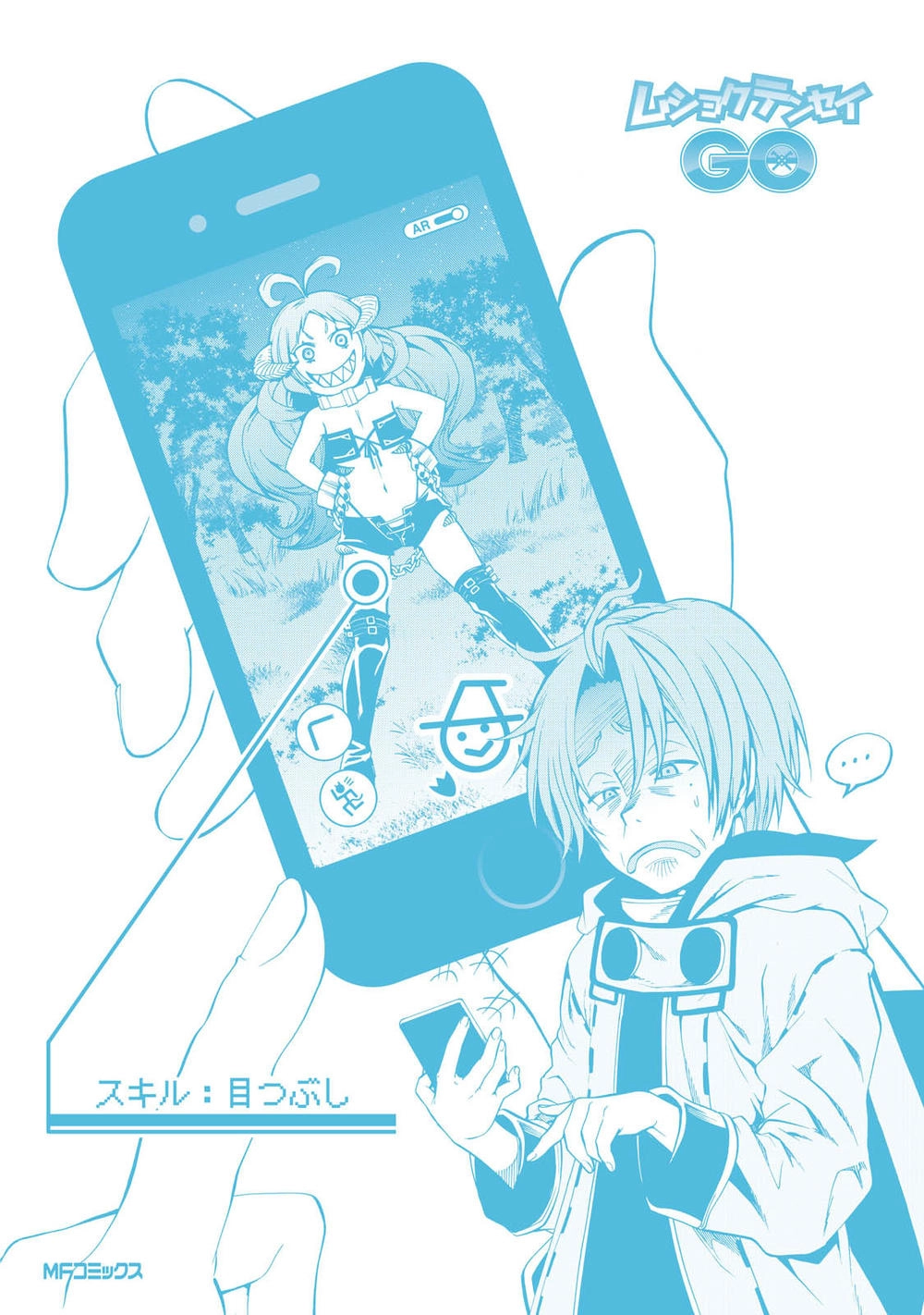 Chuyển Sinh Không Nghề Nghiệp: Tôi Sẽ Cố Gắng Hết Sức Nếu Tôi Đến Thế Giới Khác Chapter 32 - 45