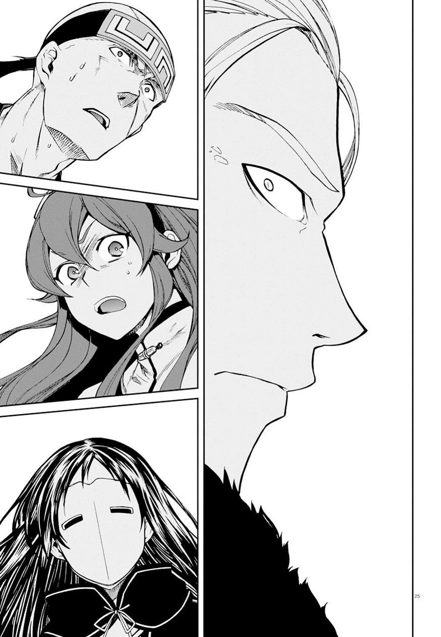 Chuyển Sinh Không Nghề Nghiệp: Tôi Sẽ Cố Gắng Hết Sức Nếu Tôi Đến Thế Giới Khác Chapter 46 - 26