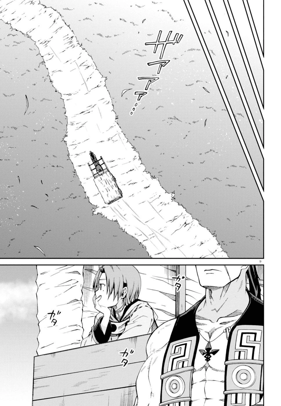 Chuyển Sinh Không Nghề Nghiệp: Tôi Sẽ Cố Gắng Hết Sức Nếu Tôi Đến Thế Giới Khác Chapter 49 - 12