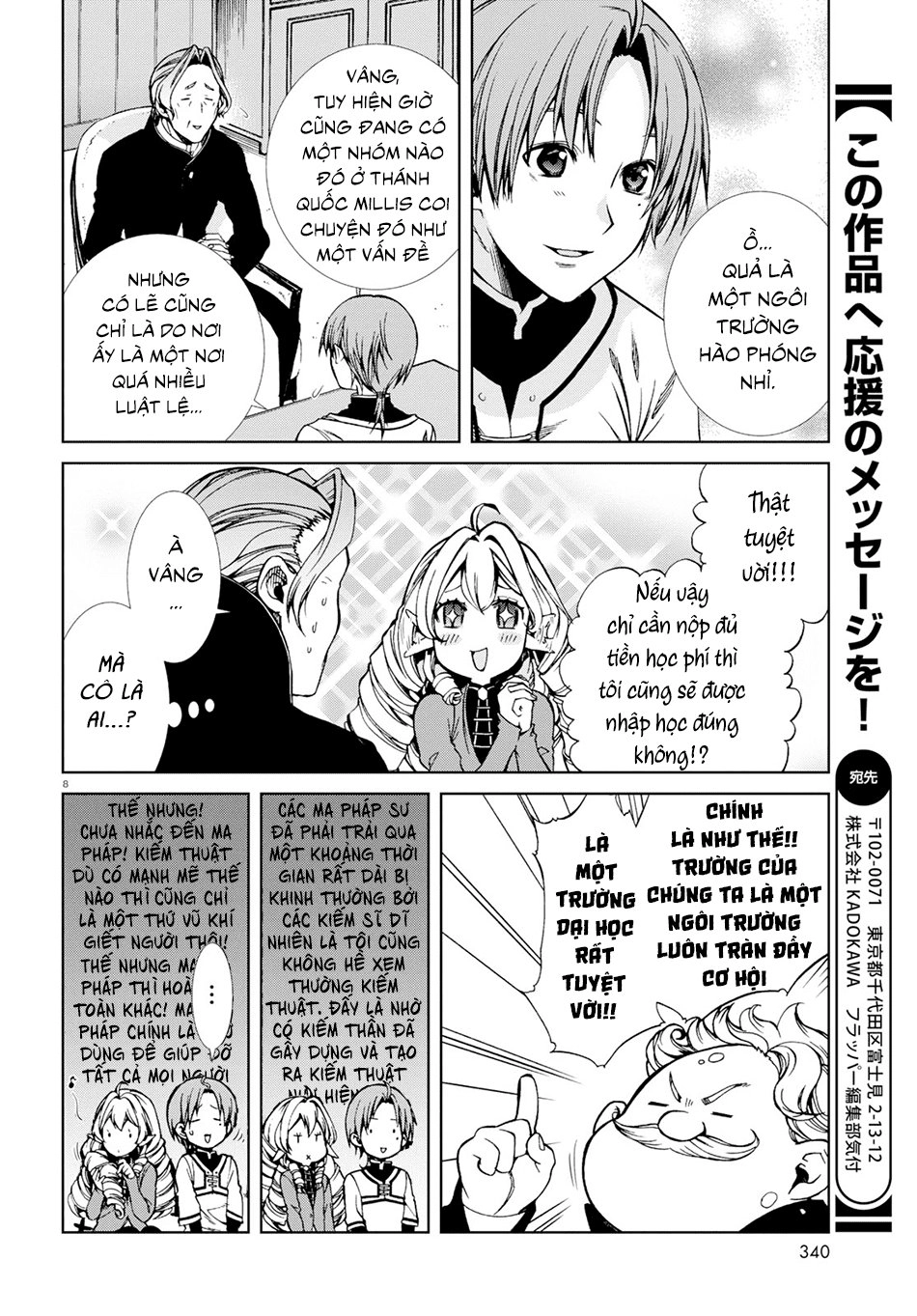 Chuyển Sinh Không Nghề Nghiệp: Tôi Sẽ Cố Gắng Hết Sức Nếu Tôi Đến Thế Giới Khác Chapter 54 - 11