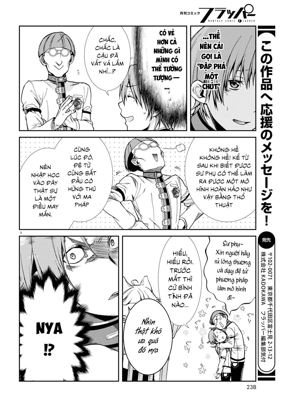 Chuyển Sinh Không Nghề Nghiệp: Tôi Sẽ Cố Gắng Hết Sức Nếu Tôi Đến Thế Giới Khác Chapter 55 - 11