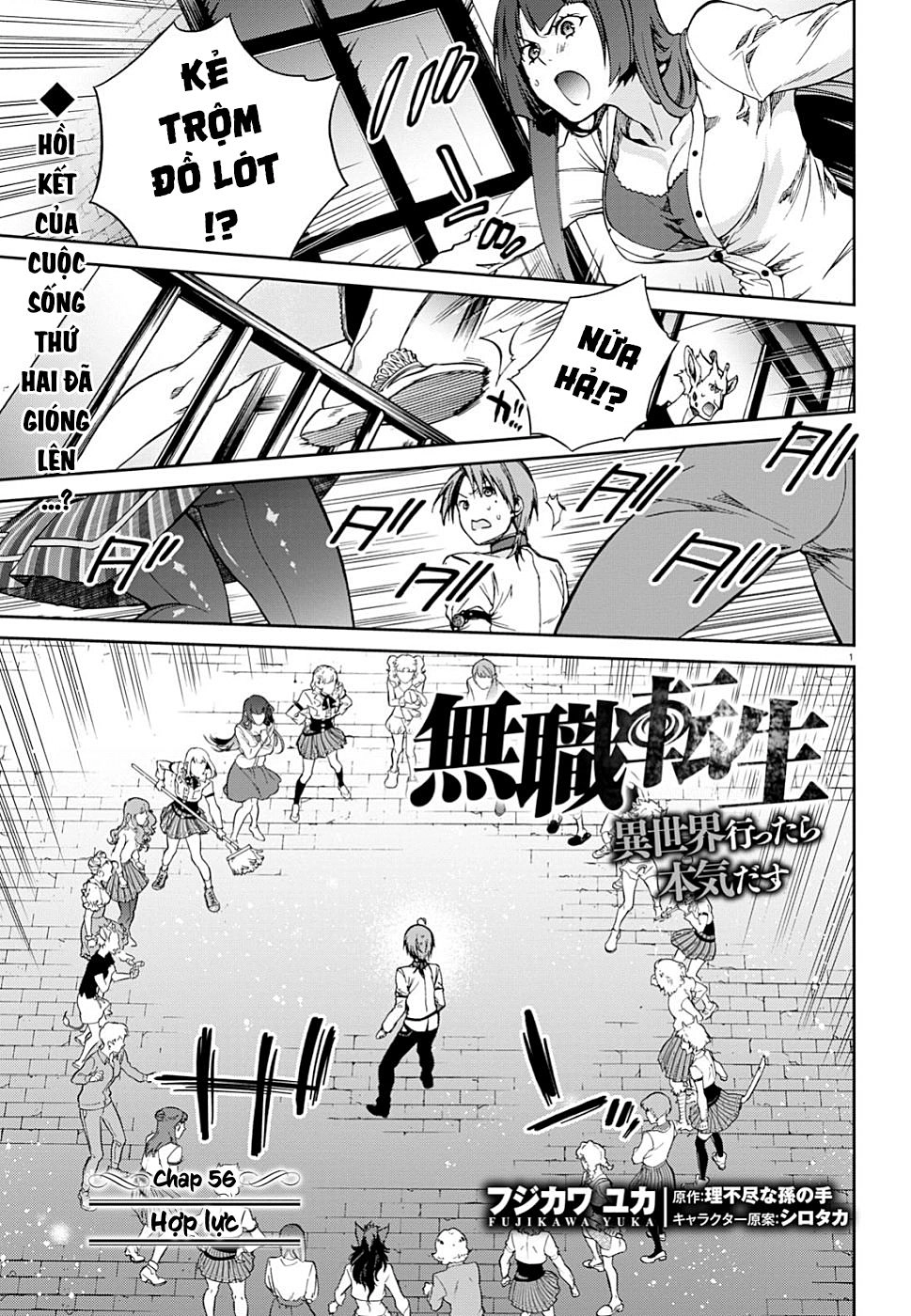 Chuyển Sinh Không Nghề Nghiệp: Tôi Sẽ Cố Gắng Hết Sức Nếu Tôi Đến Thế Giới Khác Chapter 56 - 4