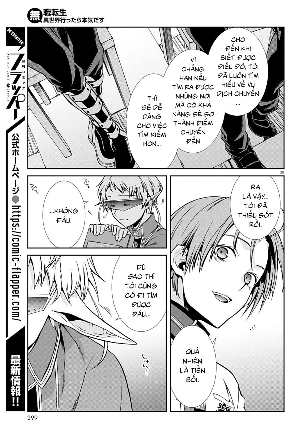 Chuyển Sinh Không Nghề Nghiệp: Tôi Sẽ Cố Gắng Hết Sức Nếu Tôi Đến Thế Giới Khác Chapter 56 - 32