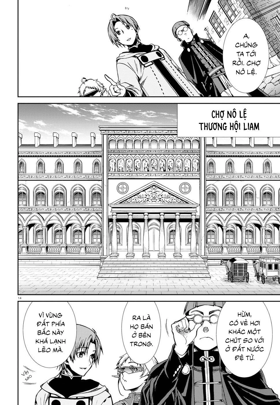 Chuyển Sinh Không Nghề Nghiệp: Tôi Sẽ Cố Gắng Hết Sức Nếu Tôi Đến Thế Giới Khác Chapter 58 - 16