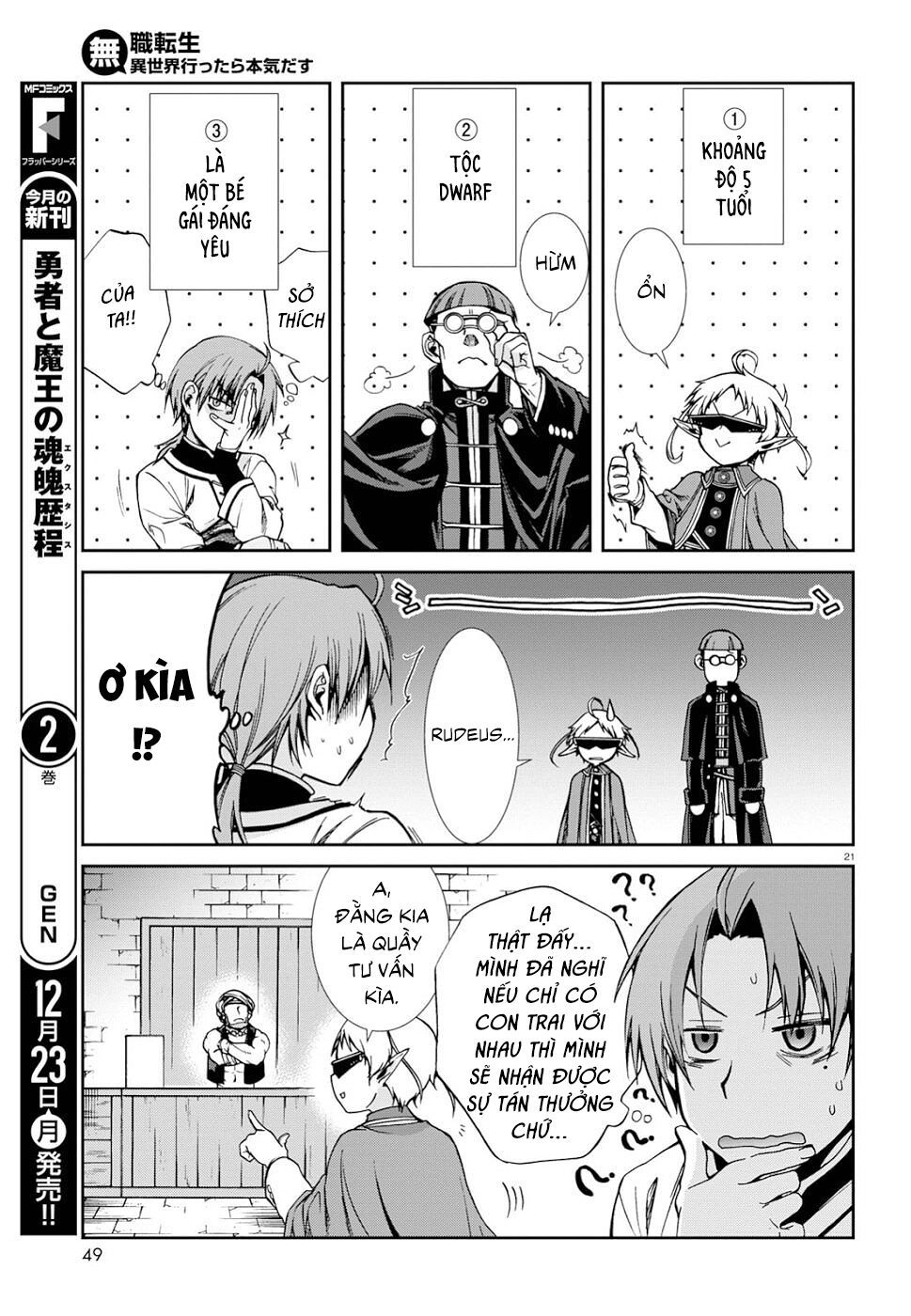 Chuyển Sinh Không Nghề Nghiệp: Tôi Sẽ Cố Gắng Hết Sức Nếu Tôi Đến Thế Giới Khác Chapter 58 - 23