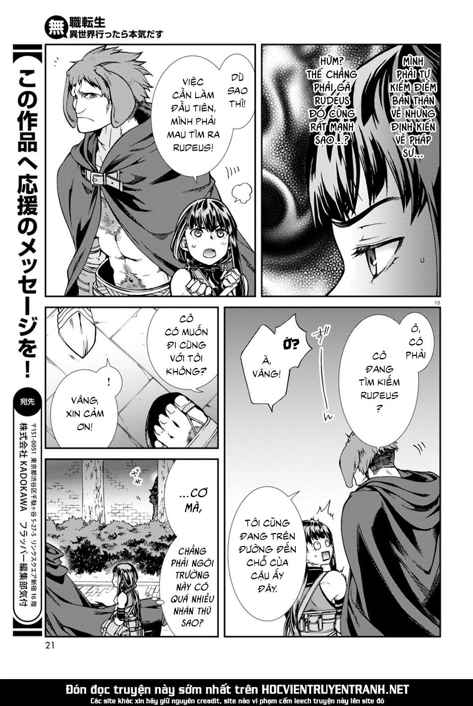 Chuyển Sinh Không Nghề Nghiệp: Tôi Sẽ Cố Gắng Hết Sức Nếu Tôi Đến Thế Giới Khác Chapter 65 - 22