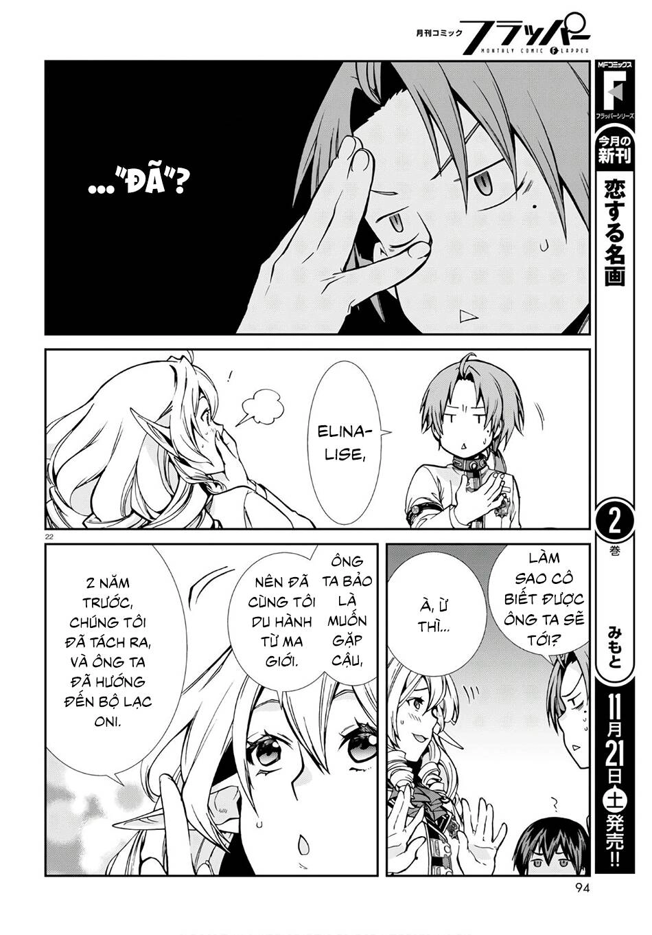 Chuyển Sinh Không Nghề Nghiệp: Tôi Sẽ Cố Gắng Hết Sức Nếu Tôi Đến Thế Giới Khác Chapter 67 - 25