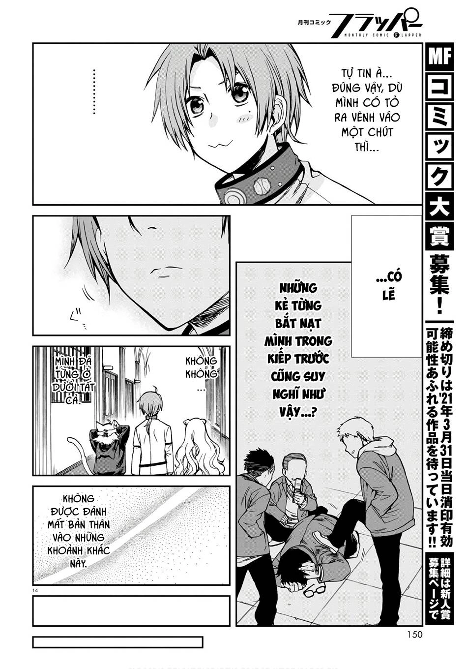 Chuyển Sinh Không Nghề Nghiệp: Tôi Sẽ Cố Gắng Hết Sức Nếu Tôi Đến Thế Giới Khác Chapter 68 - 17