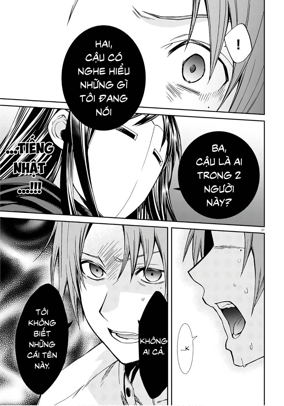 Chuyển Sinh Không Nghề Nghiệp: Tôi Sẽ Cố Gắng Hết Sức Nếu Tôi Đến Thế Giới Khác Chapter 68 - 33