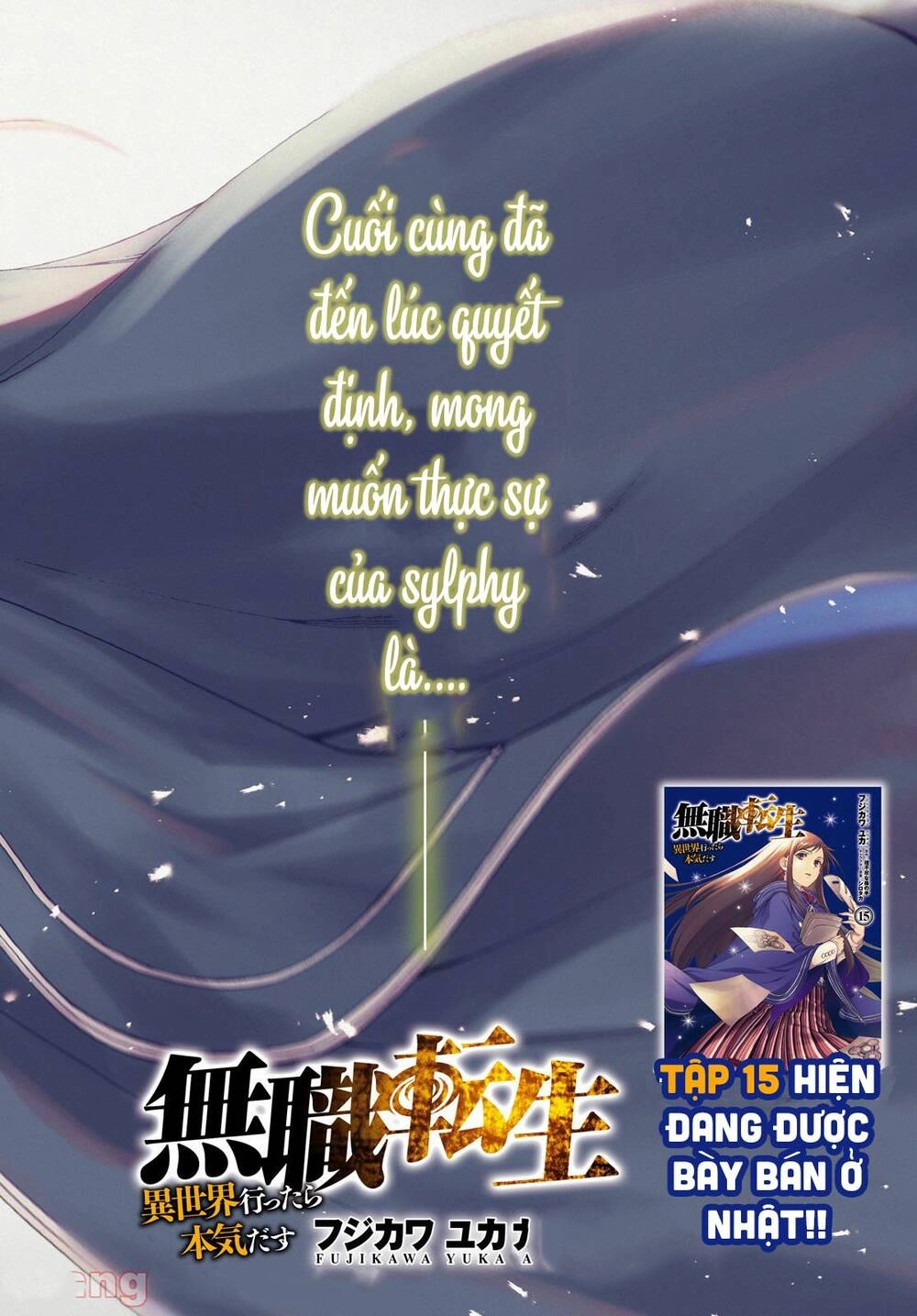 Chuyển Sinh Không Nghề Nghiệp: Tôi Sẽ Cố Gắng Hết Sức Nếu Tôi Đến Thế Giới Khác Chapter 73 - 3