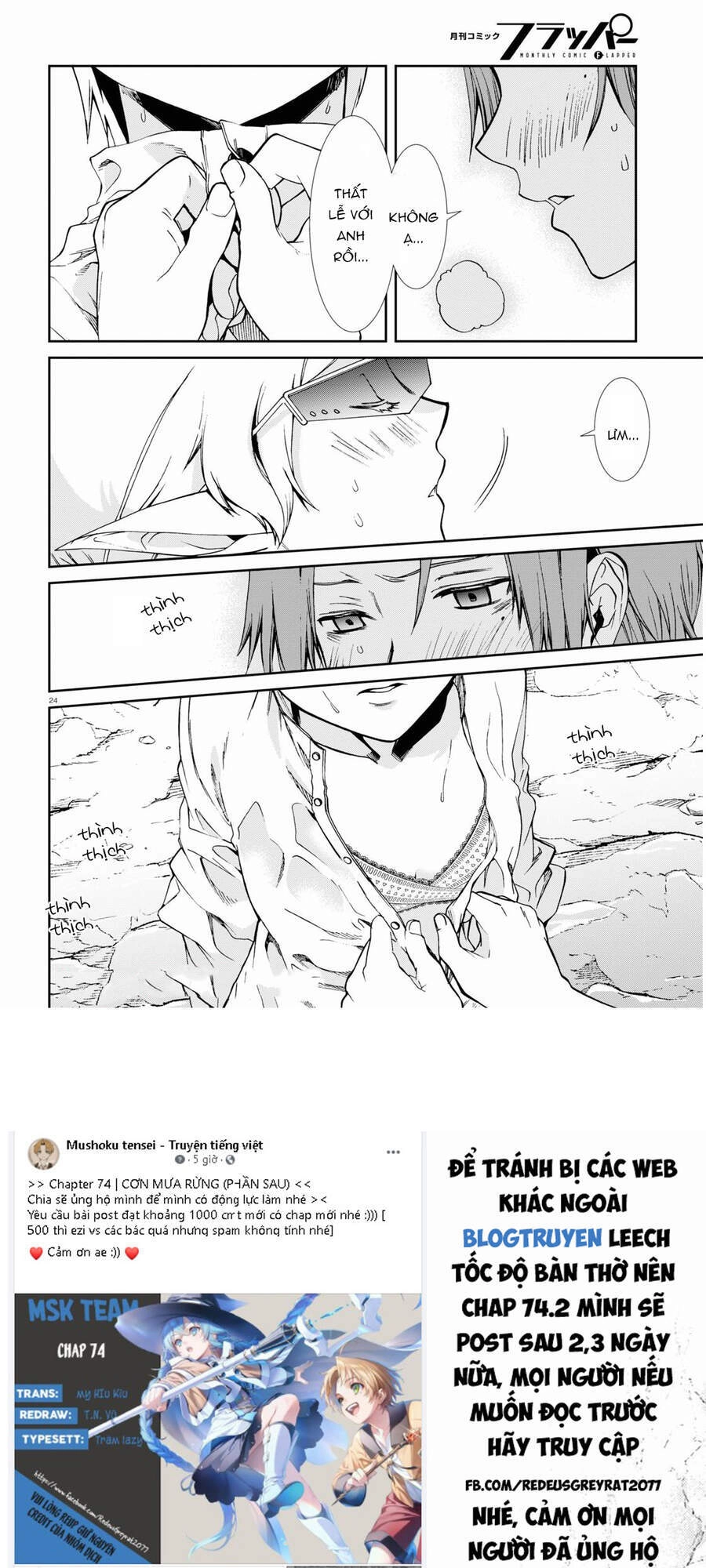 Chuyển Sinh Không Nghề Nghiệp: Tôi Sẽ Cố Gắng Hết Sức Nếu Tôi Đến Thế Giới Khác Chapter 74.1 - 26