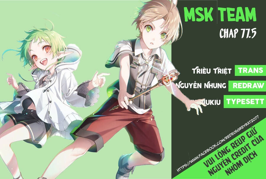 Chuyển Sinh Không Nghề Nghiệp: Tôi Sẽ Cố Gắng Hết Sức Nếu Tôi Đến Thế Giới Khác Chapter 77.5 - 1