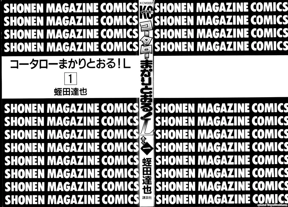 Kotaro Makaritoru! L Chapter 1 - 2