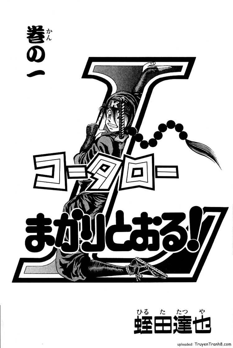 Kotaro Makaritoru! L Chapter 1 - 5
