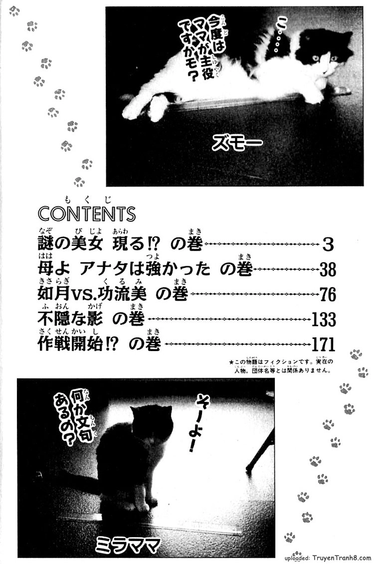 Kotaro Makaritoru! L Chapter 1 - 6