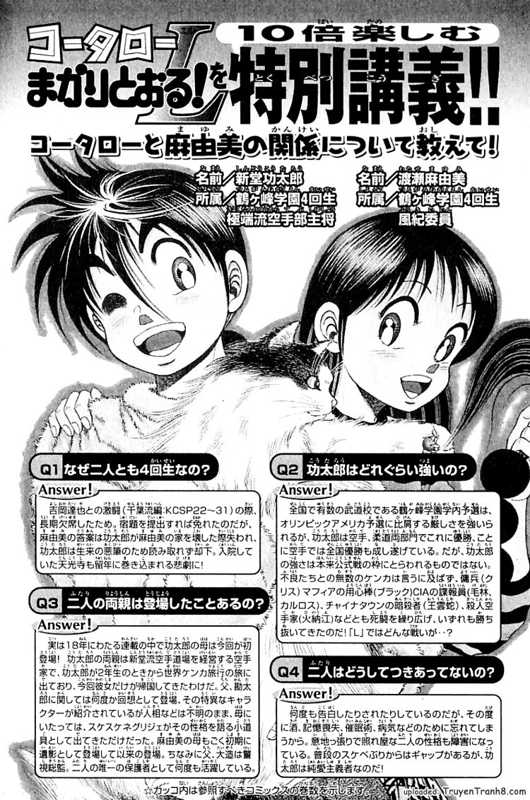 Kotaro Makaritoru! L Chapter 1 - 8