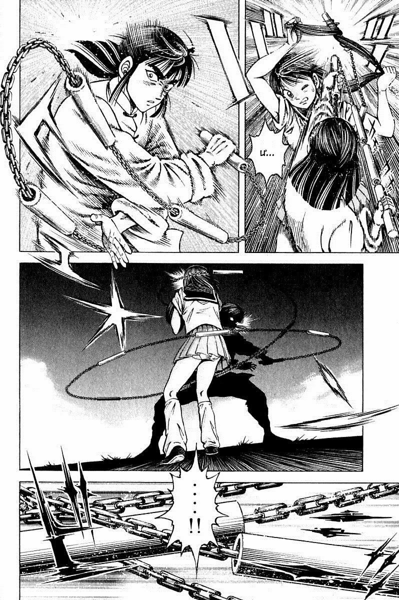 Kotaro Makaritoru! L Chapter 7 - 8