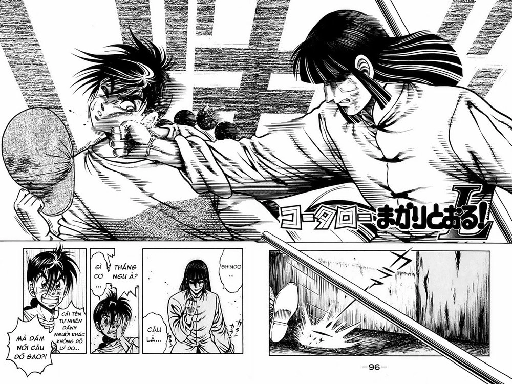 Kotaro Makaritoru! L Chapter 15 - 5