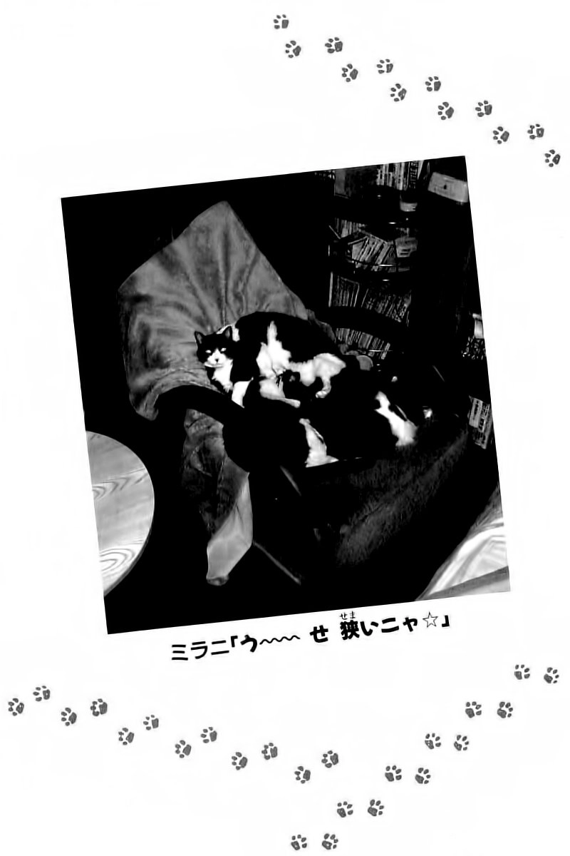 Kotaro Makaritoru! L Chapter 35 - 15