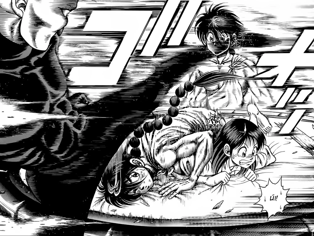 Kotaro Makaritoru! L Chapter 44 - 6