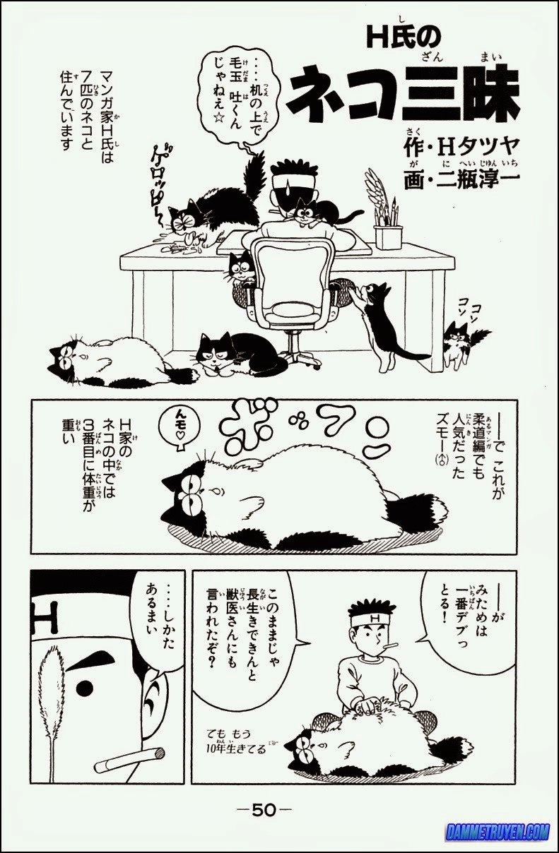 Kotaro Makaritoru! L Chapter 50 - 12