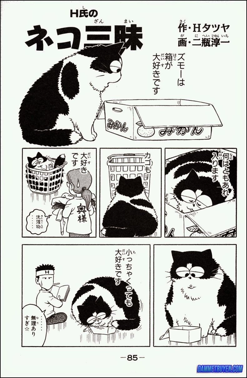 Kotaro Makaritoru! L Chapter 52 - 9