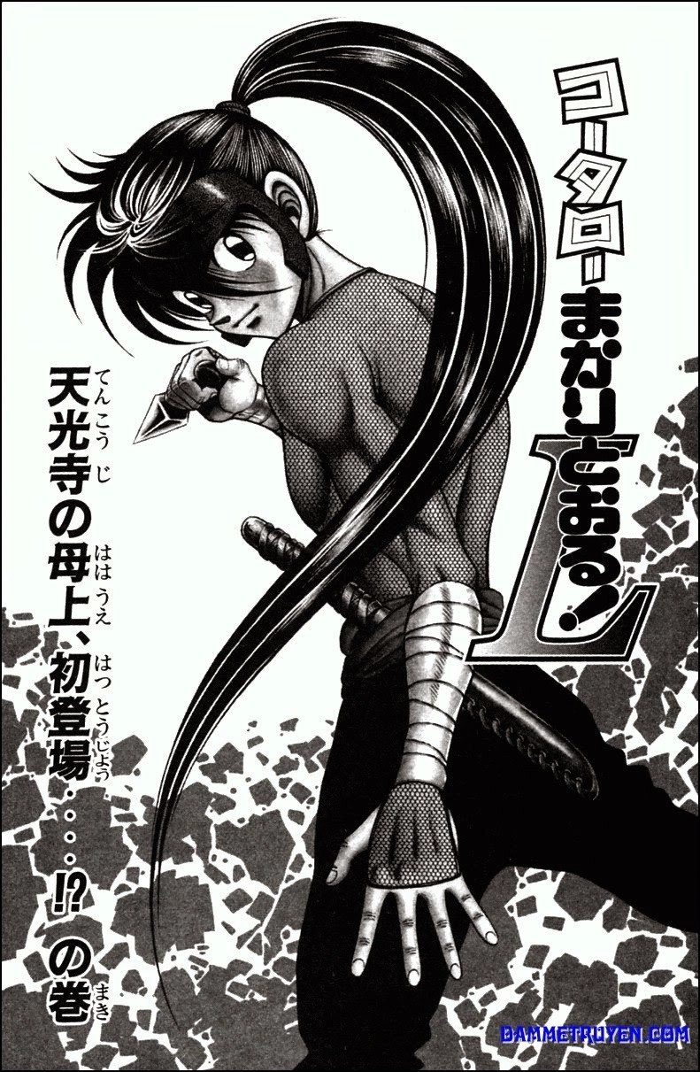 Kotaro Makaritoru! L Chapter 54 - 12