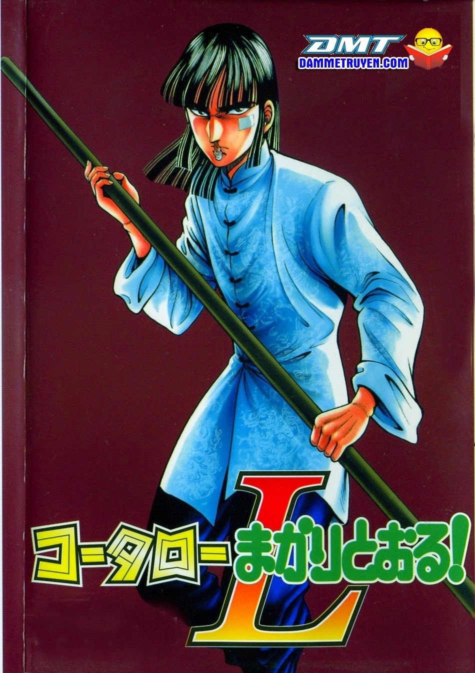 Kotaro Makaritoru! L Chapter 55 - 1