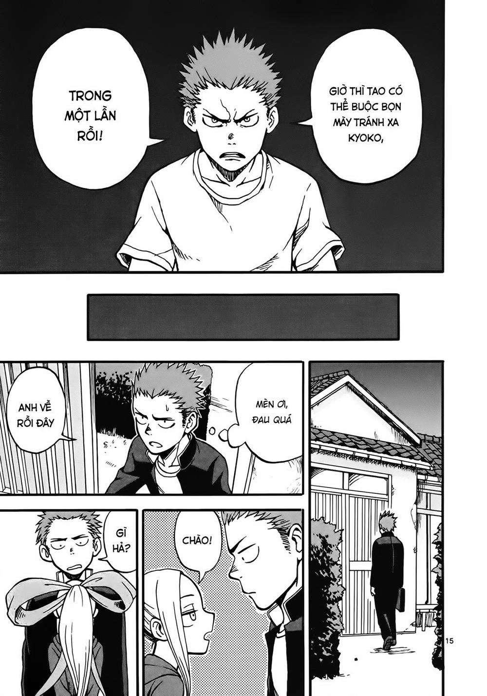 Fudatsuki No Kyoko-Chan Chapter 2 - 15