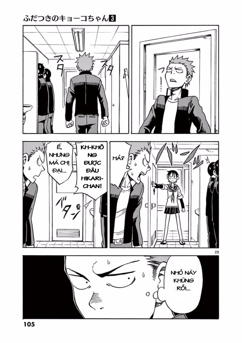 Fudatsuki No Kyoko-Chan Chapter 14 - 29