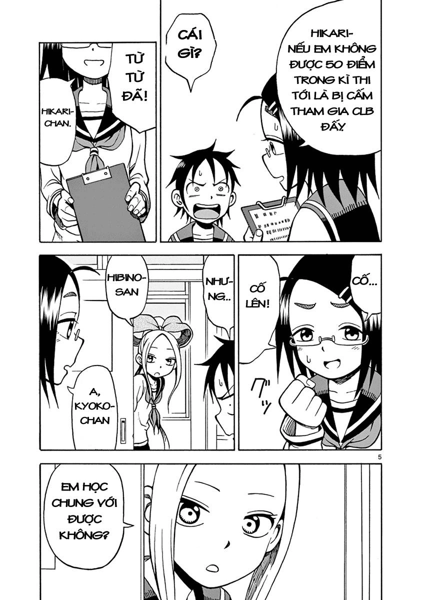 Fudatsuki No Kyoko-Chan Chapter 17 - 7