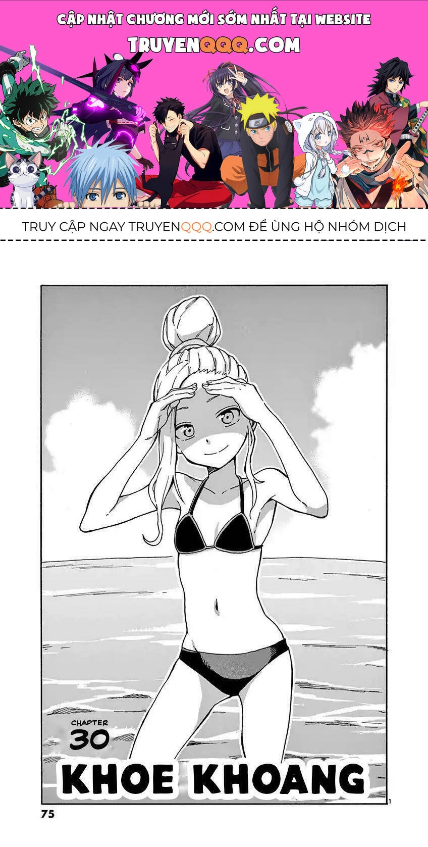 Fudatsuki No Kyoko-Chan Chapter 30 - 1