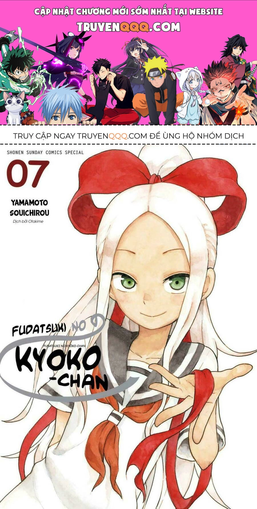 Fudatsuki No Kyoko-Chan Chapter 33 - 1