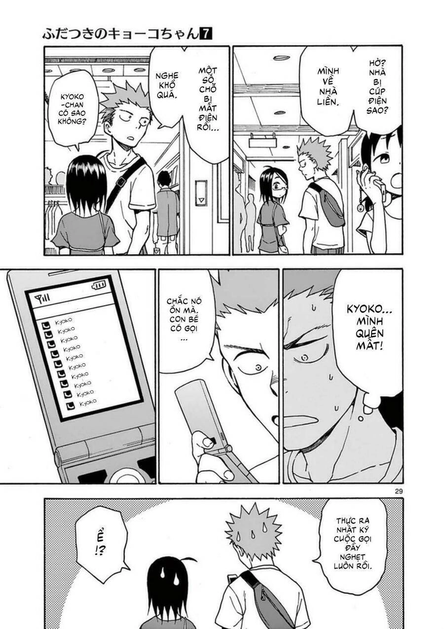 Fudatsuki No Kyoko-Chan Chapter 33 - 32